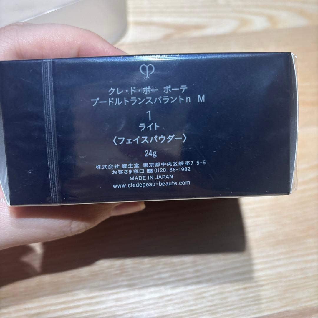 クレ・ド・ポーボーテ プードルトランス パラントn 1ライト 24g