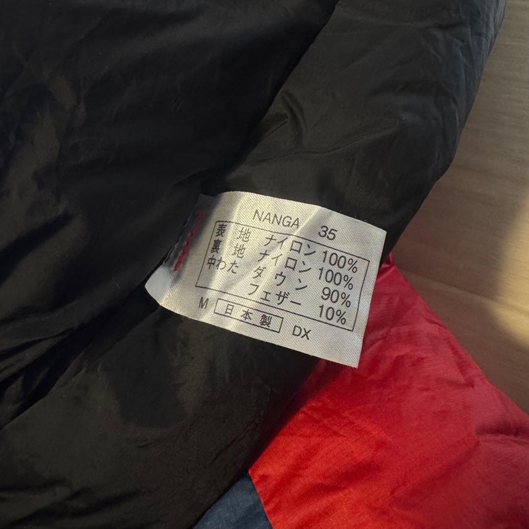 NANGA オーロラライト 350DX シュラフ 寝袋 ナンガ