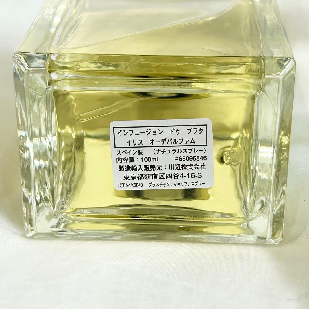 PRADA プラダ Infusion イリス オーデパルファム
