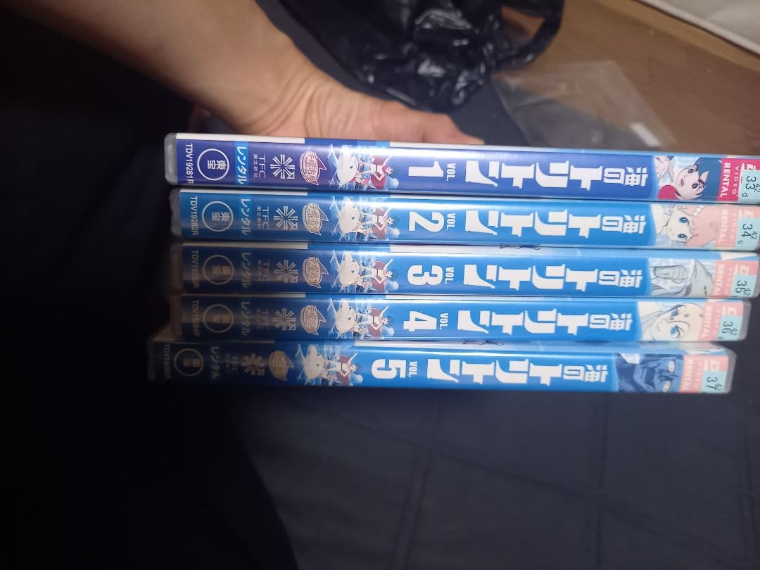 海のトリトン　全巻　DVD