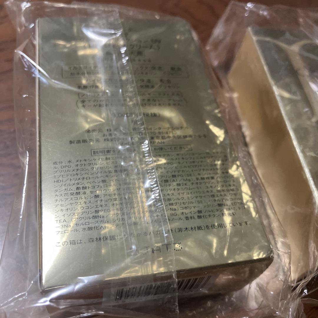 クレドポーボーテ UVプロテクティブクリーム 50g　未開封 袋入り 2つセット