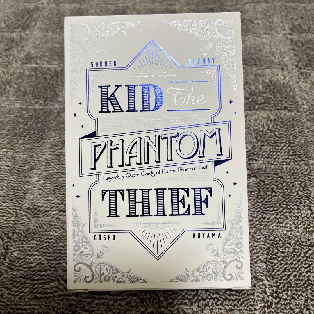 怪盗キッド 名言トランプ 少年サンデー 青山剛昌 名探偵コナン