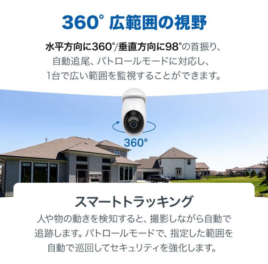 防犯カメラ 4K 8MP 18倍ズーム Tapo C560WS 800万画素