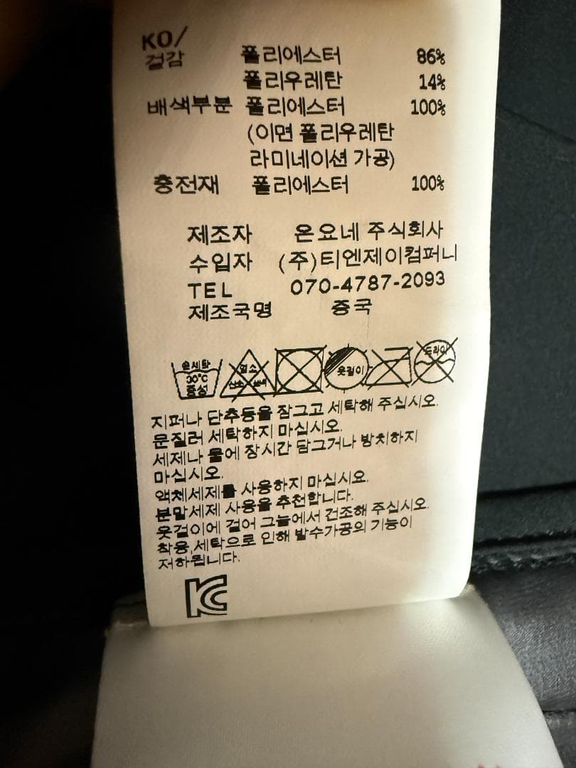 OGASAKA ジャケット オガサカ ONYONE