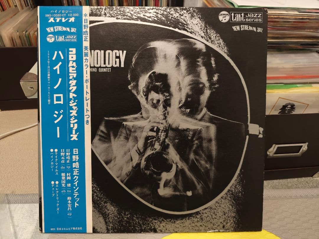 日野皓正　レコード３枚セット