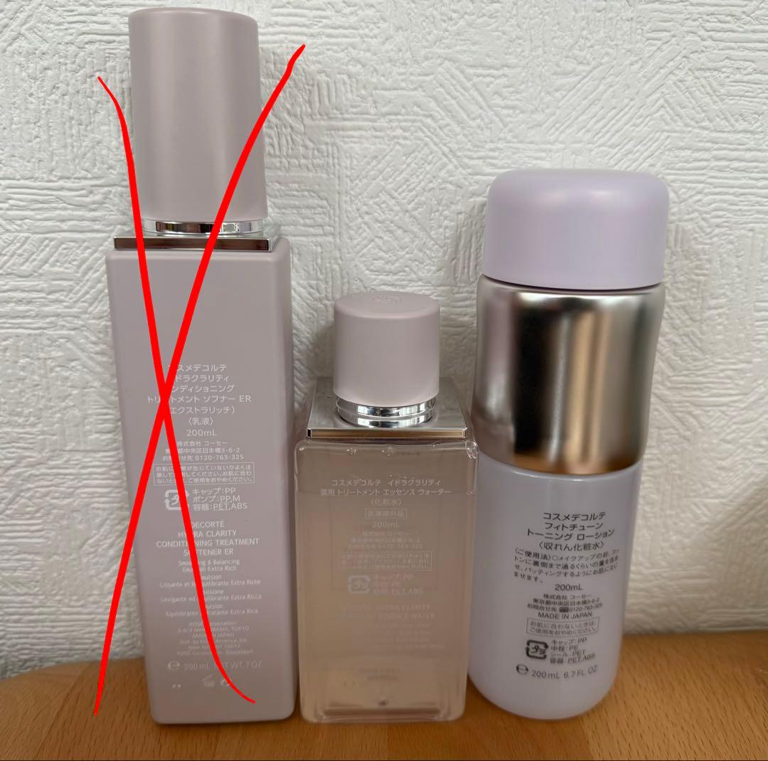 DECORTE スキンケアセット