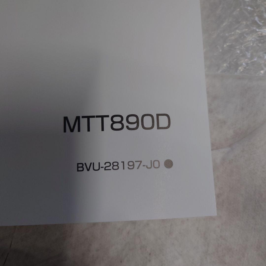 YAMAHA Tracer 9 GT サービスマニュアル 2025 MT-09