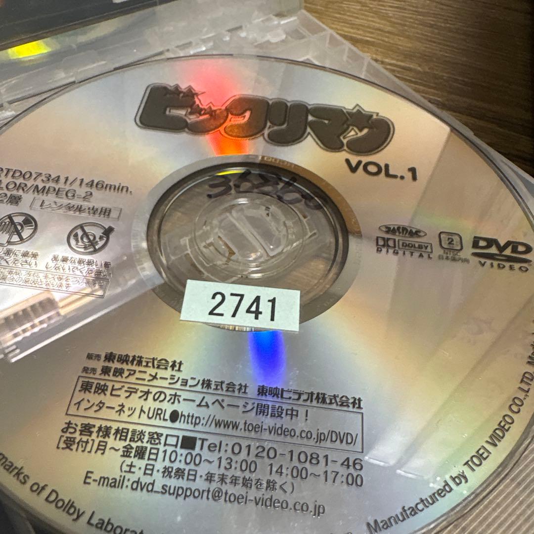 ビックリマンDVD全巻セット