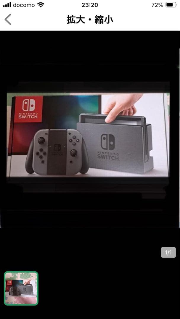 【最新DKセット】　任天堂スイッチ一式とソフト（ドンキーコングリターンズHD）