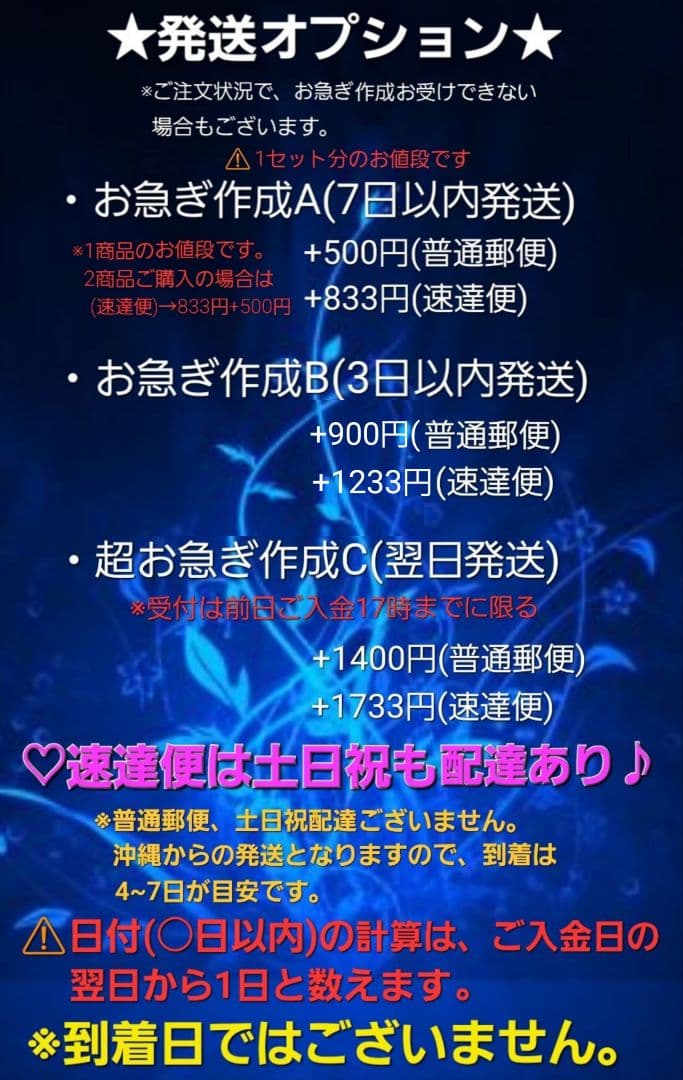 オーダーネイルチップ　推しネイル 量産型 痛ネイル　フルオーダー受付中