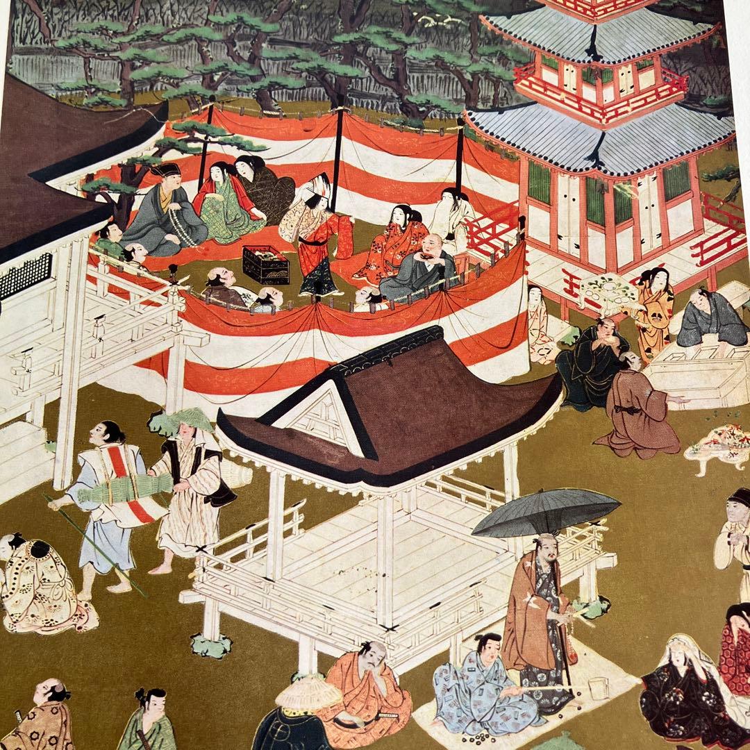 肉筆浮世絵　上下巻　まとめ売り