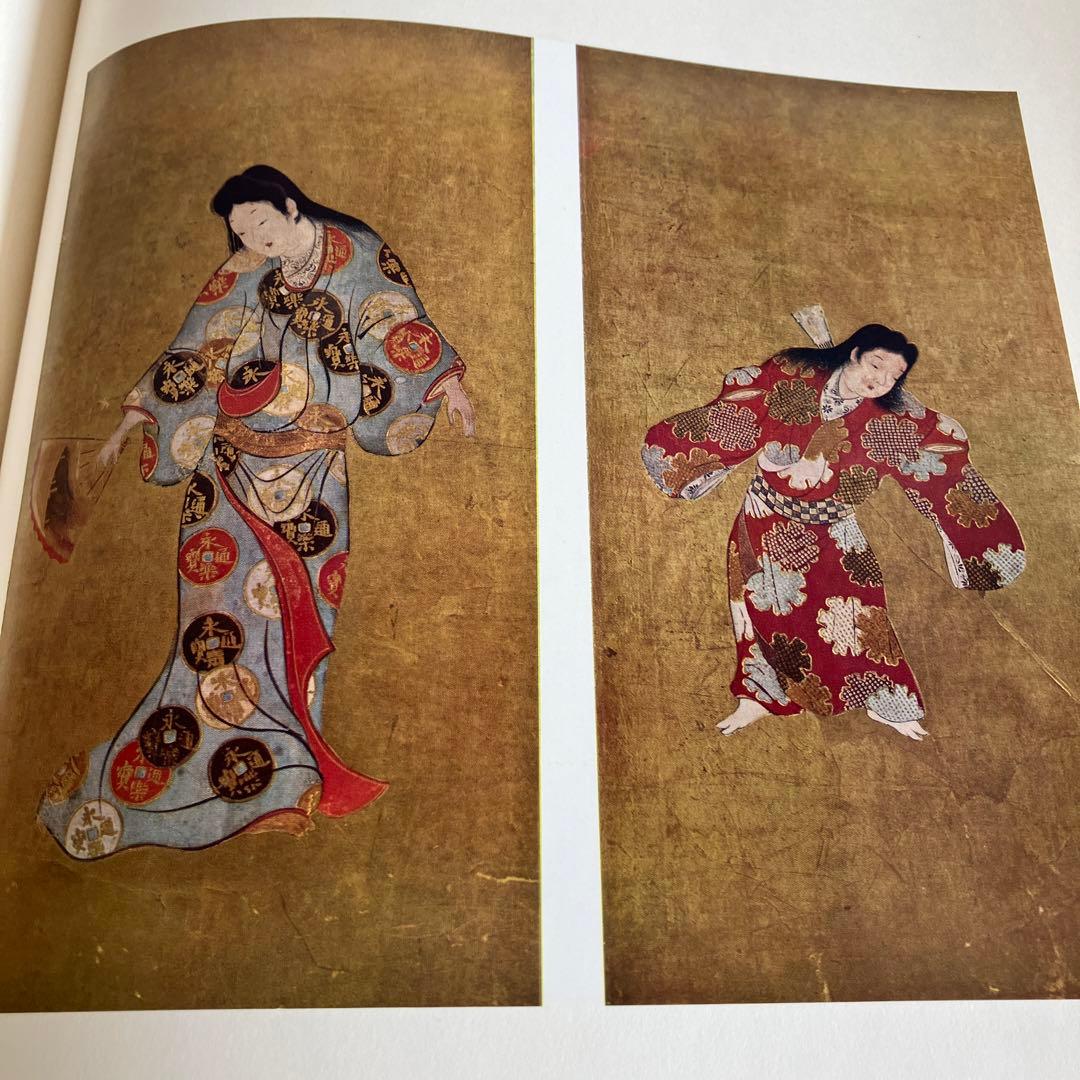 肉筆浮世絵　上下巻　まとめ売り