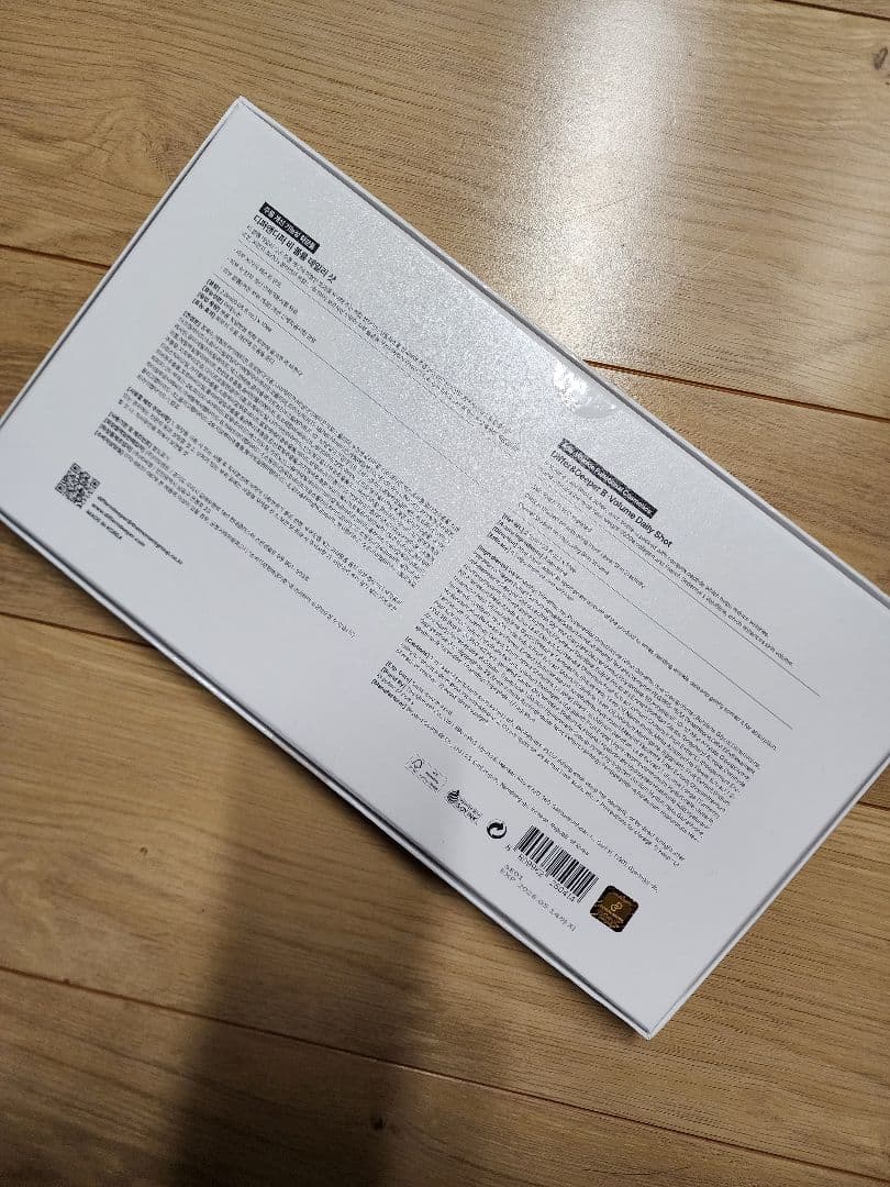 DIFFER&DEEPER B-ボリューム デイリーショット