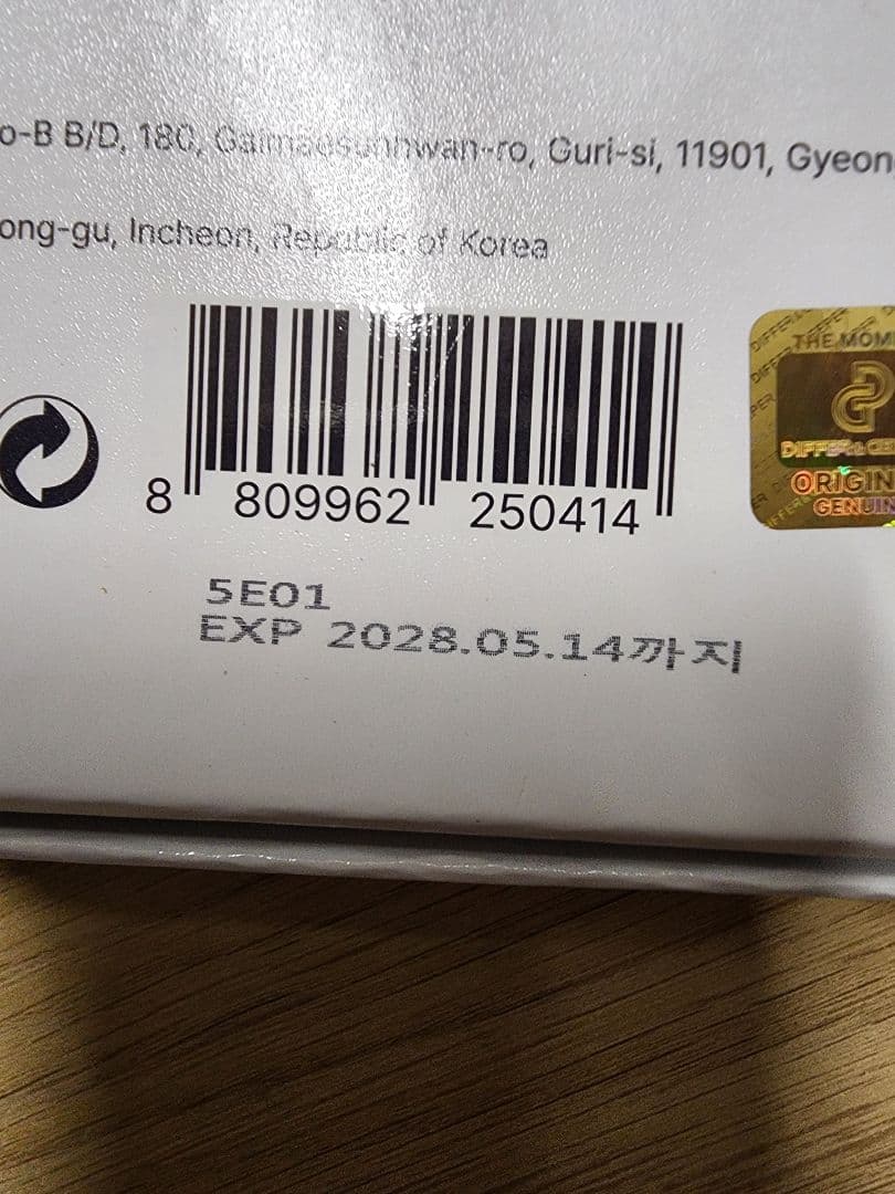 DIFFER&DEEPER B-ボリューム デイリーショット