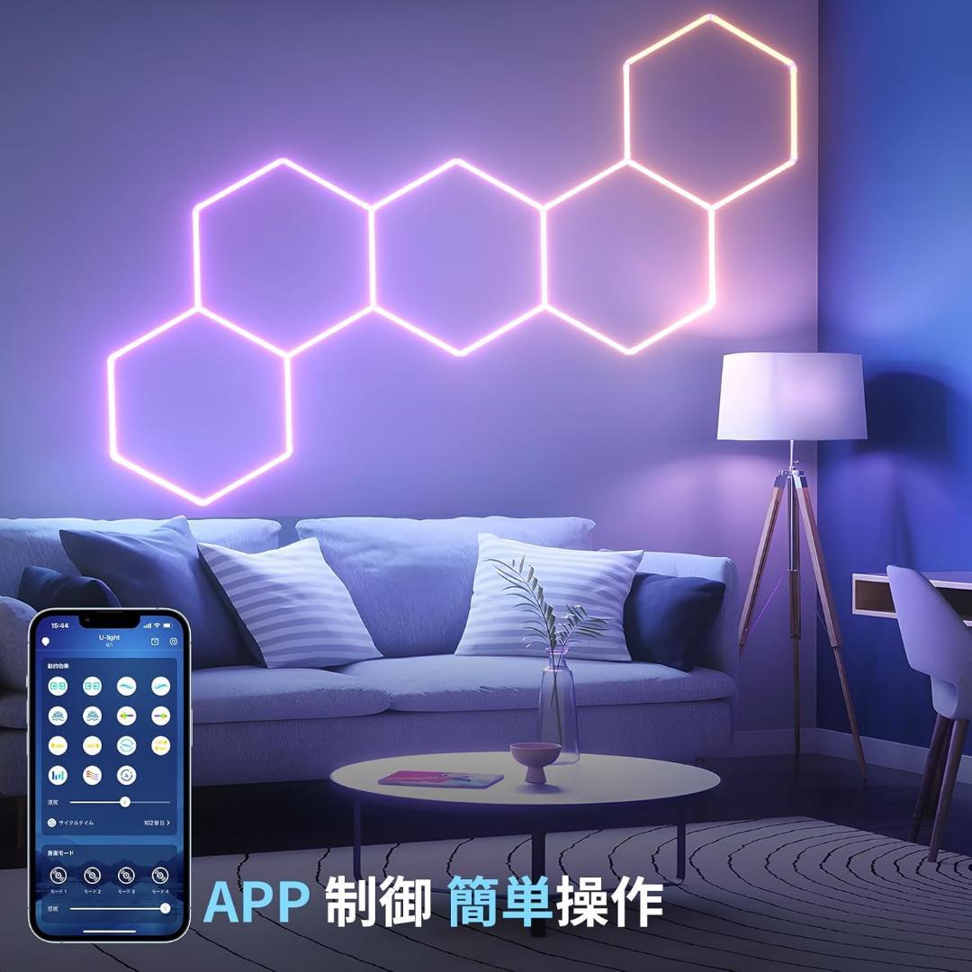 新品 RGB ゲーミングライト LEDバー 壁面照明 ウォールイルミネーション