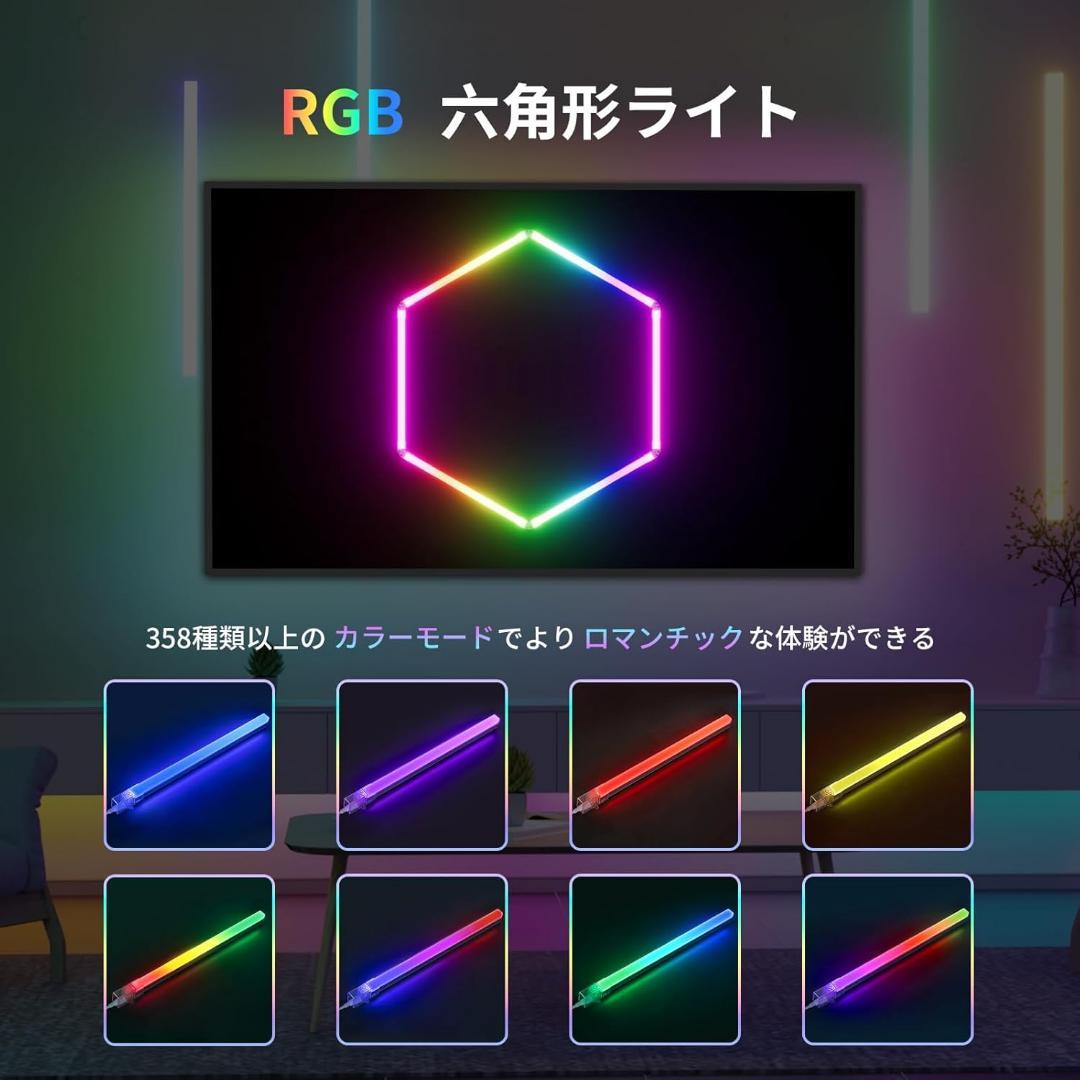 新品 RGB ゲーミングライト LEDバー 壁面照明 ウォールイルミネーション