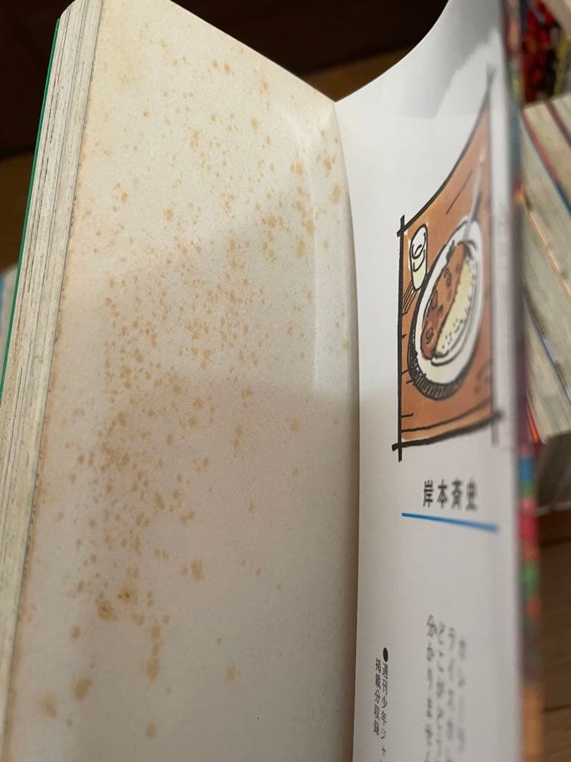 NARUTO ナルト全巻セット 岸本斉史 72巻＋2冊