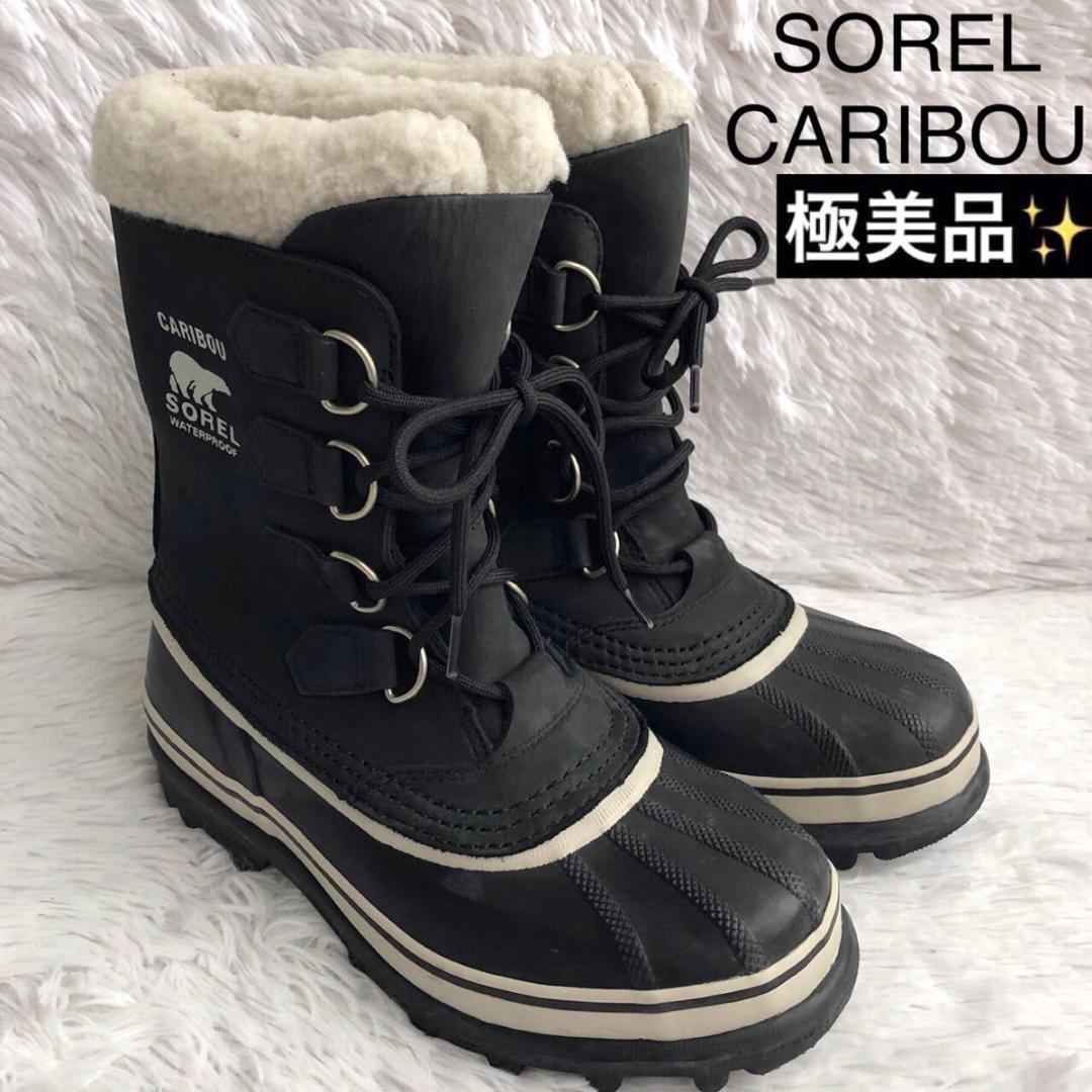 ブーツ レディース 24 黒 SOREL CARIBOU ソレル カリブー 防寒