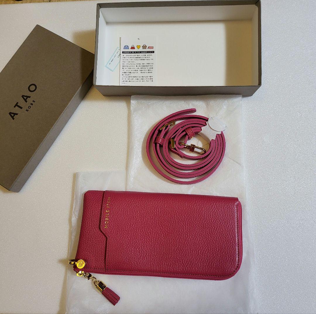 ATAO BATTY「バティ」