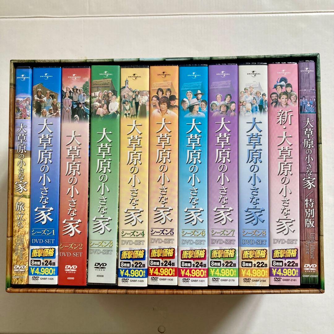 大草原の小さな家 DVDコンプリートBOX 76枚組
