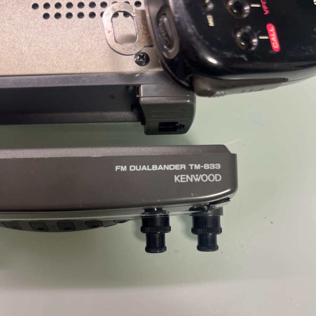 KENWOOD FMデュアルバンダー TM-833