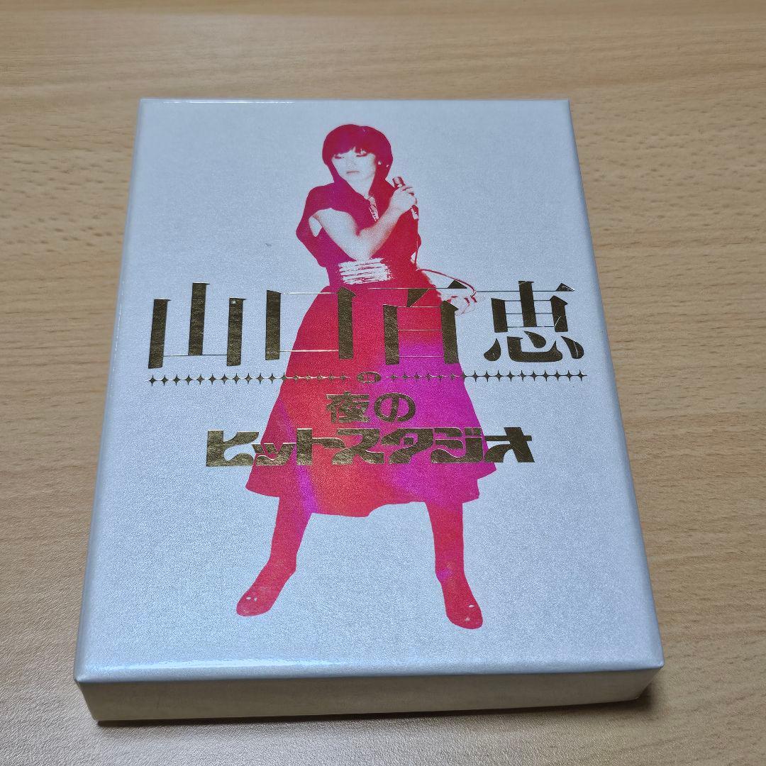 山口百恵 IN 夜のヒットスタジオ DVD-BOX〈6枚組〉