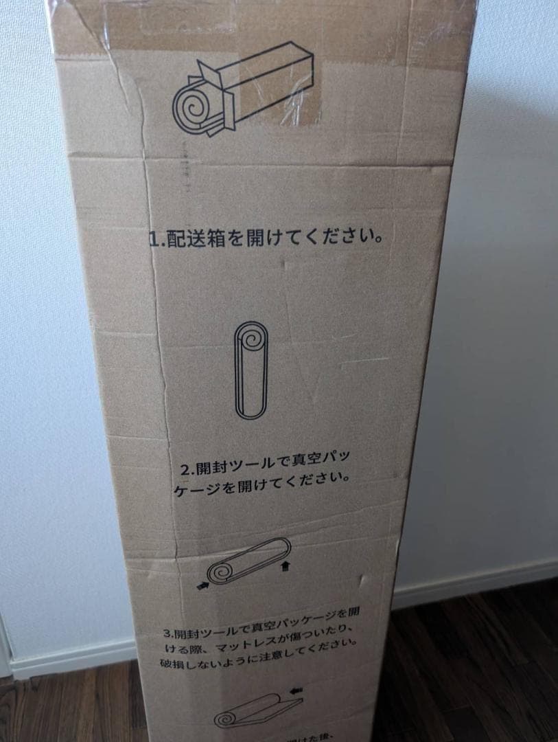 送料込 マットレス ポケットコイル 厚さ22cm 体圧分散97×195×22cm