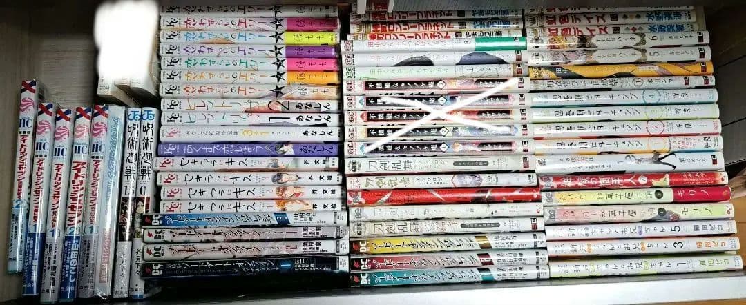 漫画 呪術廻戦 アイナナ SAO セキララにキス 恋わずらいのエリー 刀剣乱舞