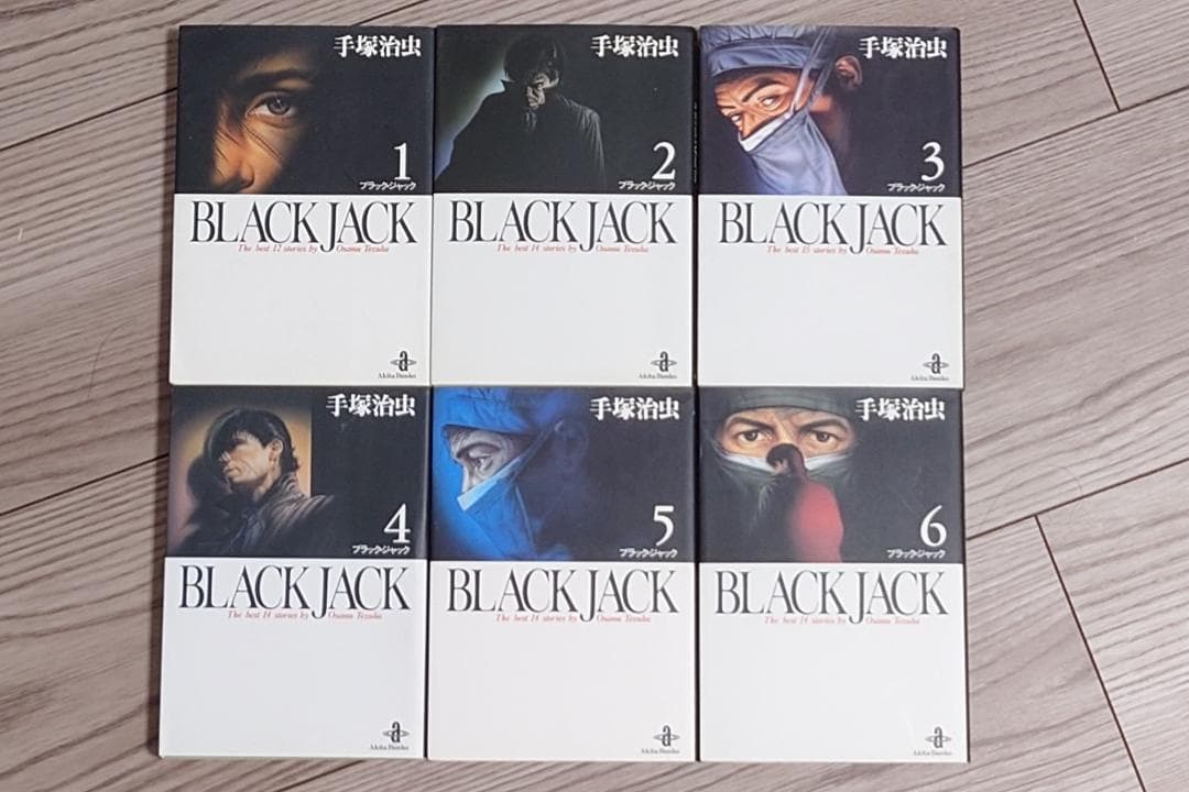 手塚治虫　文庫　115冊セット