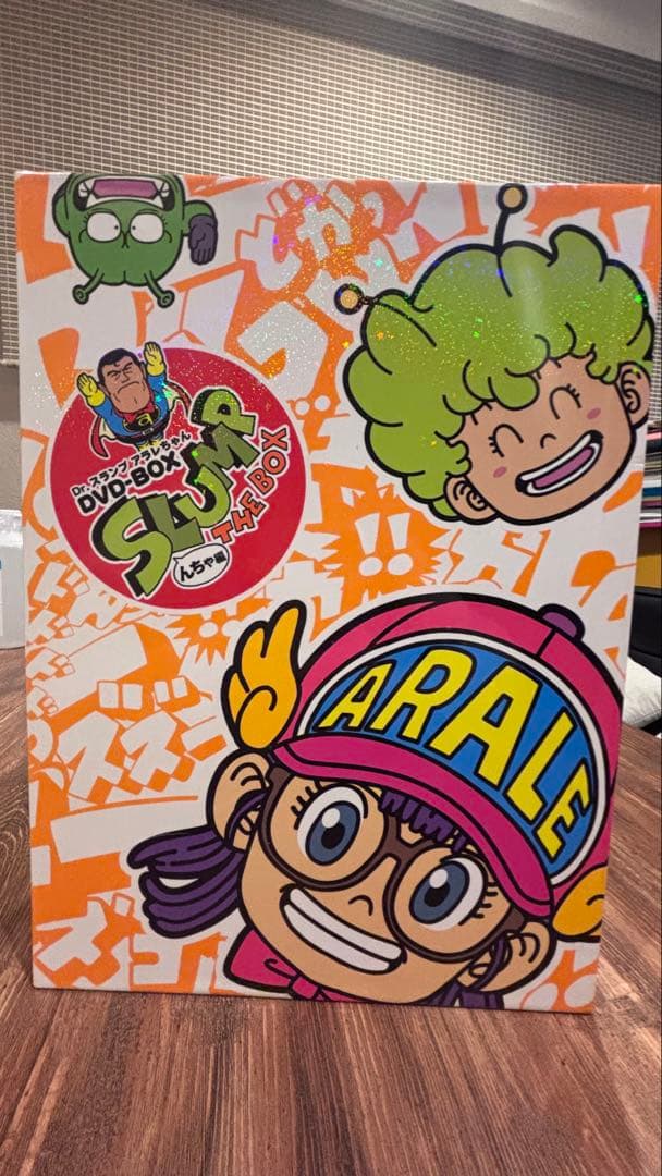 DVD Dr.スランプアラレちゃん んちゃ編(完全予約限定生産)