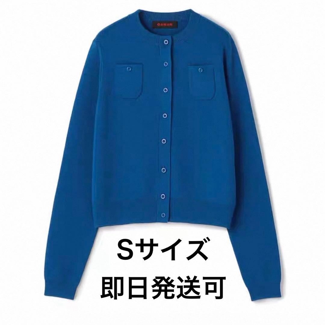 CABaN コットンカシミヤ クルー　ネックカーディガン　ブルー