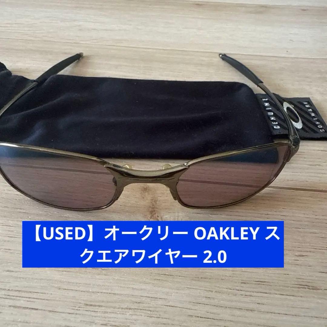 【USED】オークリー OAKLEY スクエアワイヤー 2.0