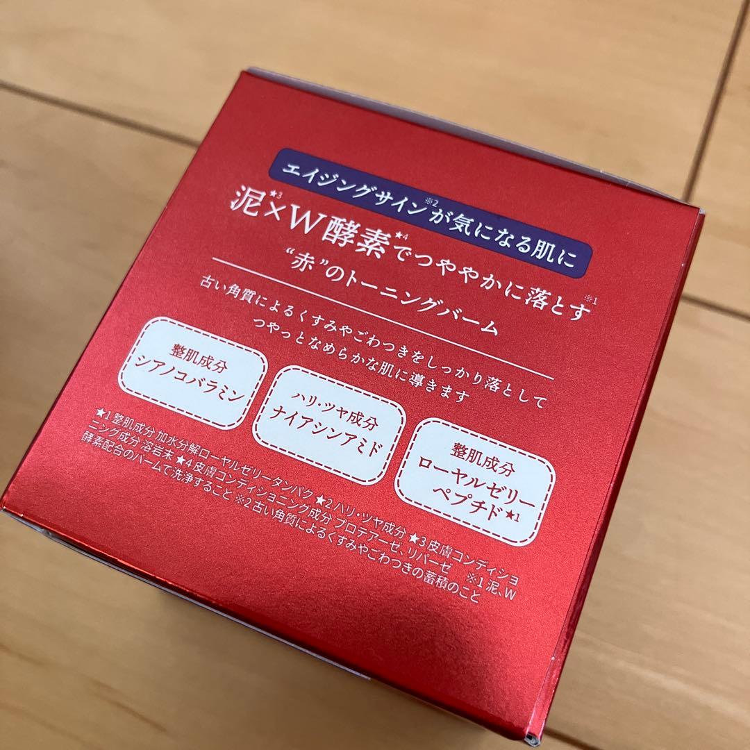 740【新品】ルルルン クレンジングトーニングバーム SMOOTH RED 6個