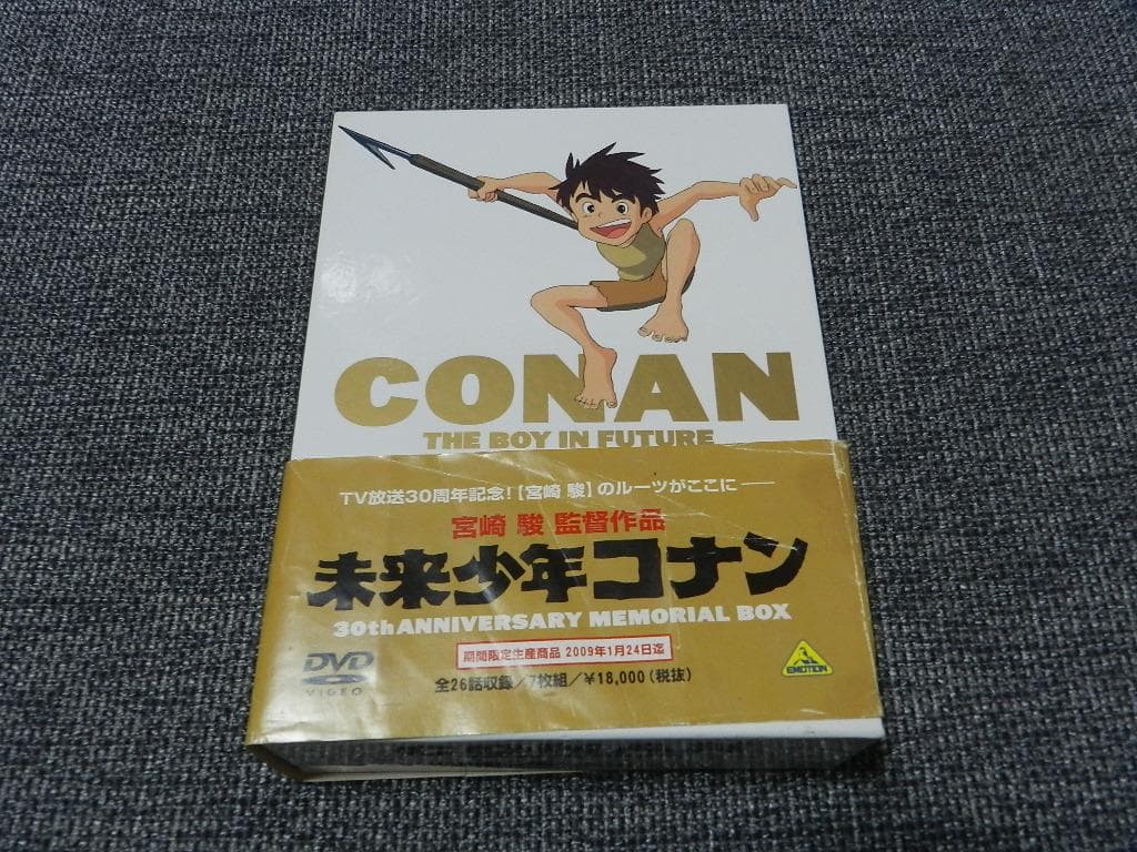 未来少年コナン 30th 30周年記念　メモリアルボックス 宮崎駿