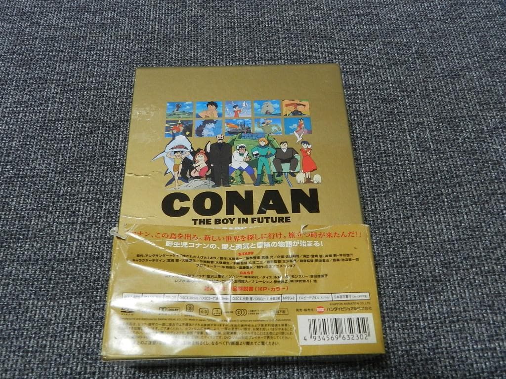 未来少年コナン 30th 30周年記念　メモリアルボックス 宮崎駿