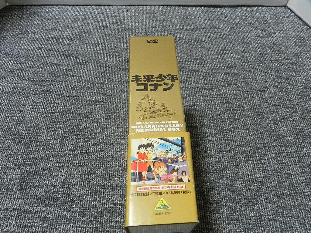 未来少年コナン 30th 30周年記念　メモリアルボックス 宮崎駿