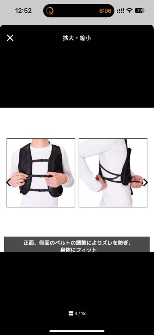 【2025最新】ワークマン ペルチェベスト　新品未使用品