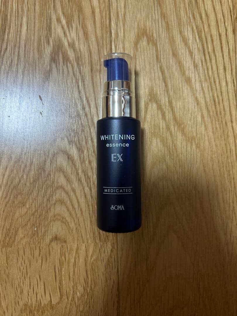 SOMA WHITENING essence EX 20ml 3本セット
