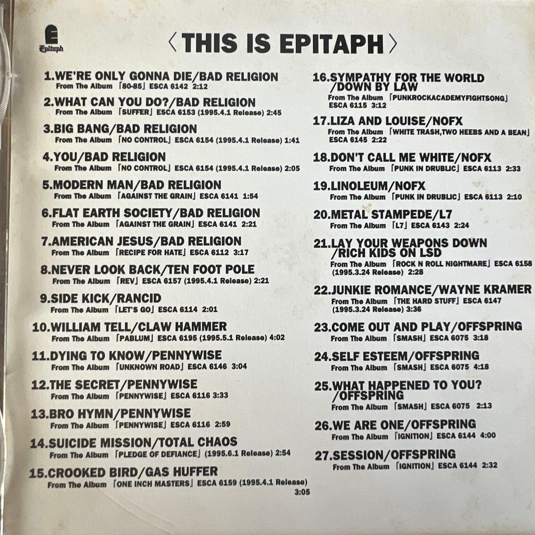 エピタフレーベル発足 非売品オムニバスCD