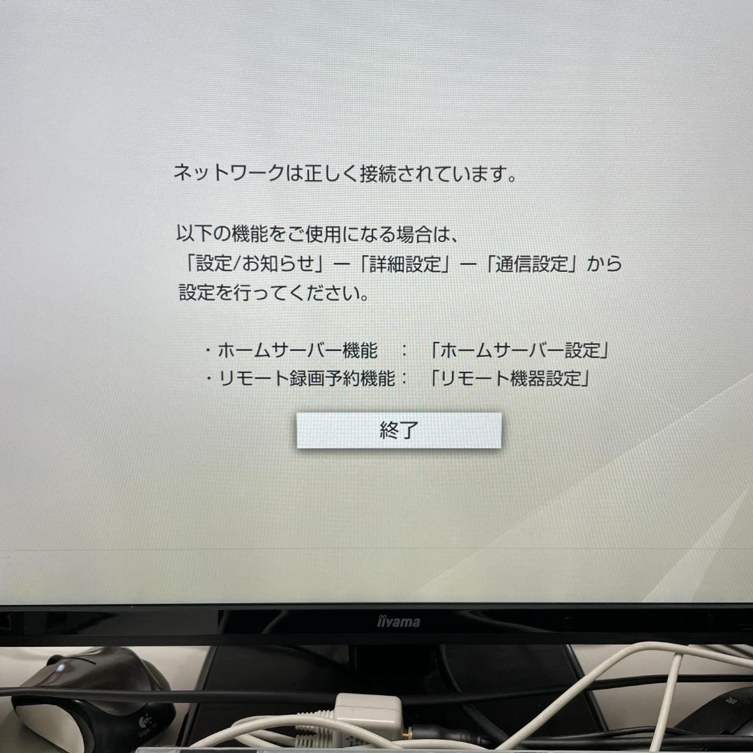 【完動・付属品フルセット】W録 ソニー ブルーレイレコーダー BDZ-ZW500