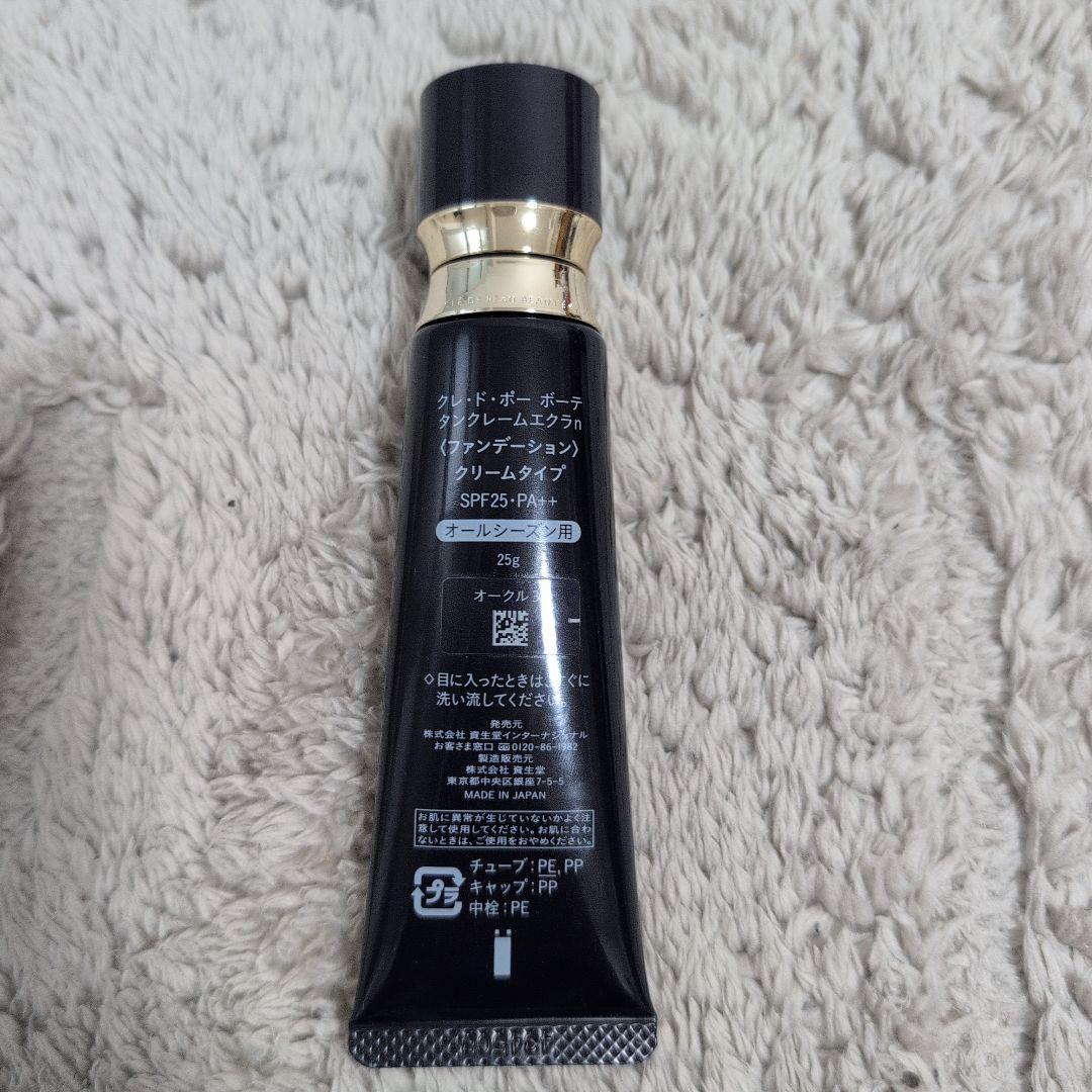 クレ・ド・ポー ボーテ タンクレームエクラn オークル30