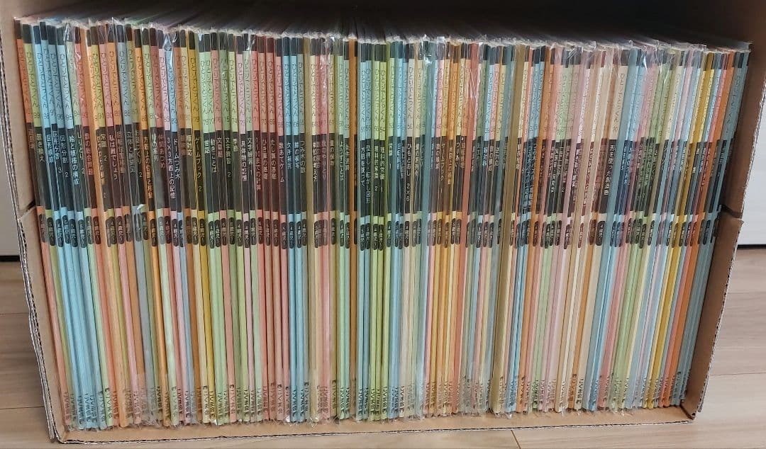 【小学校受験】 ひとりでとっくん 全100冊フルセット