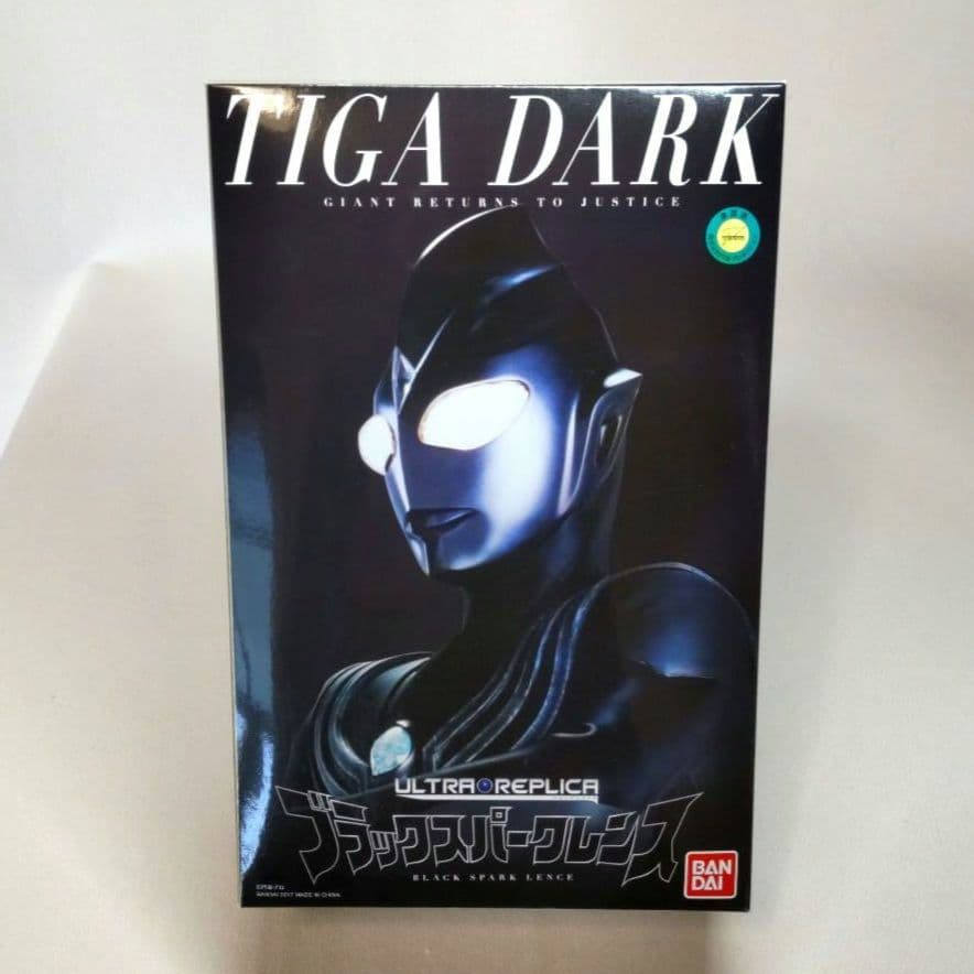 〈未開封〉3000個限定 ウルトラレプリカ ブラックスパークレン ～ティガダーク