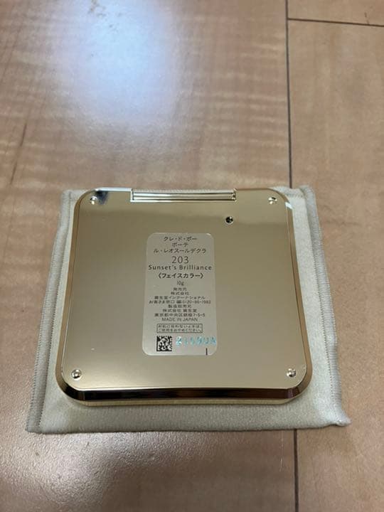 クレ・ド・ポー ボーテ レオスールデクラ