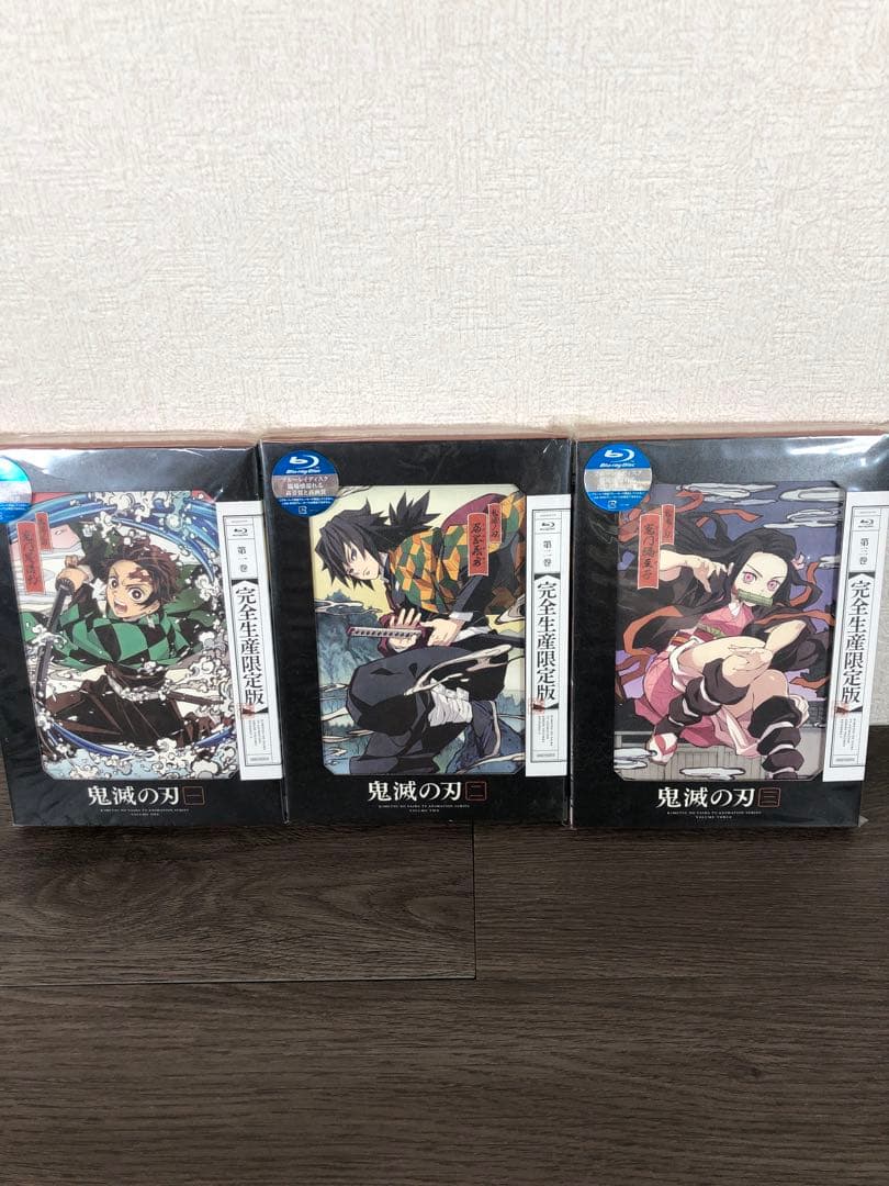 鬼滅の刃　〈完全生産限定版〉　第1〜11巻セット　DVD