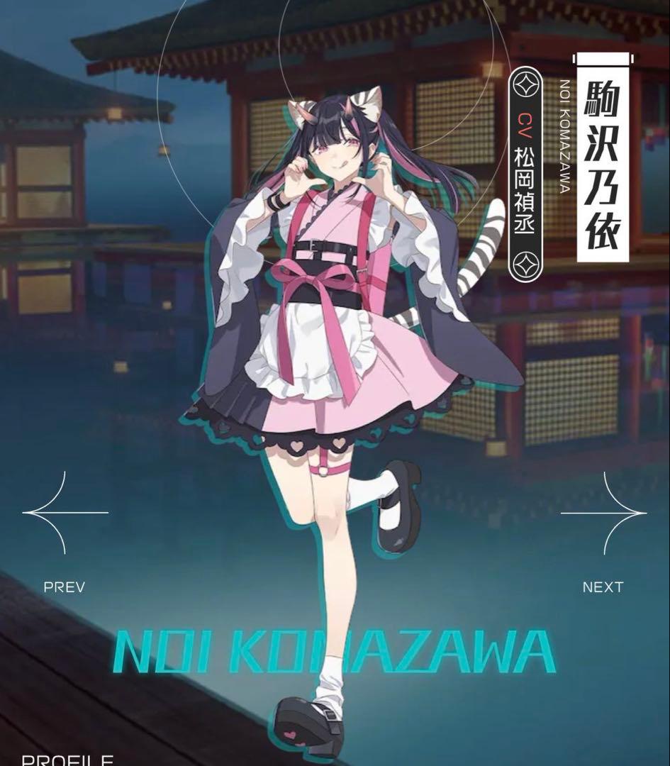 【翠様】ウィッグオーダーページ