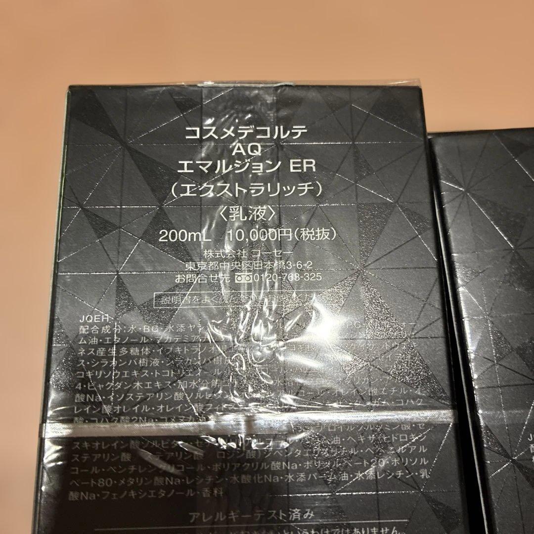 DECORTÉ AQ エマルジョン ER & ローション ER 200ml