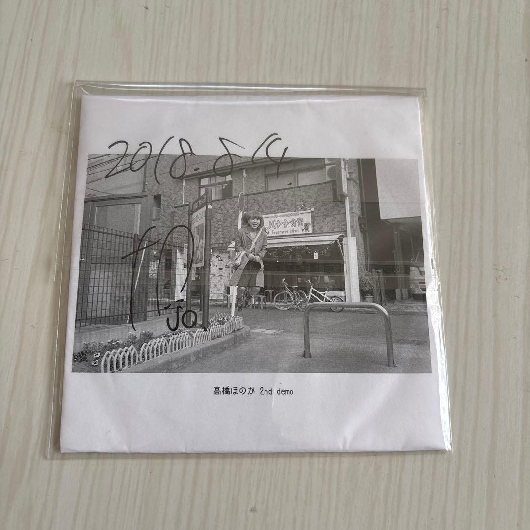 高橋ほのか (リーガルリリー)　2nd demo