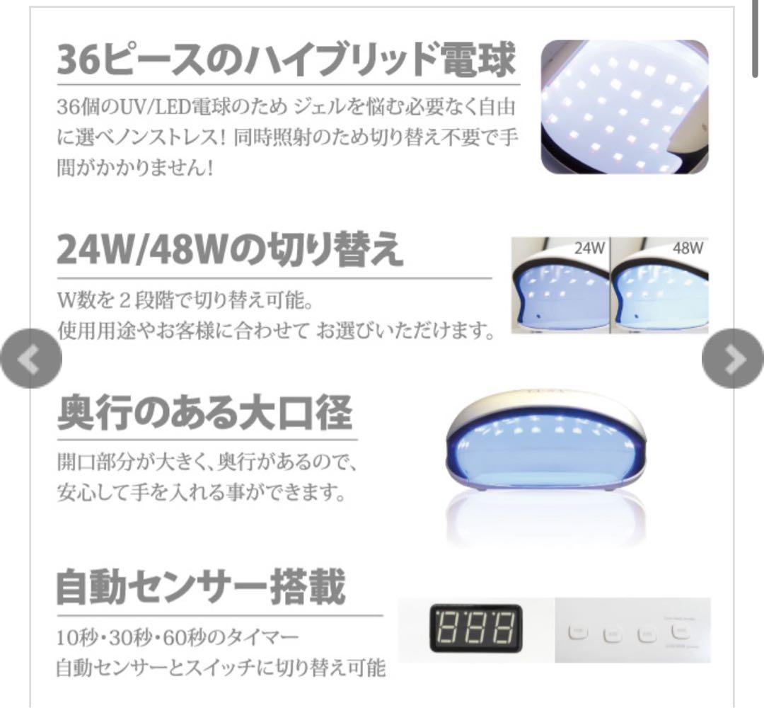 SHAREYDVA UVLEDライト LUNA