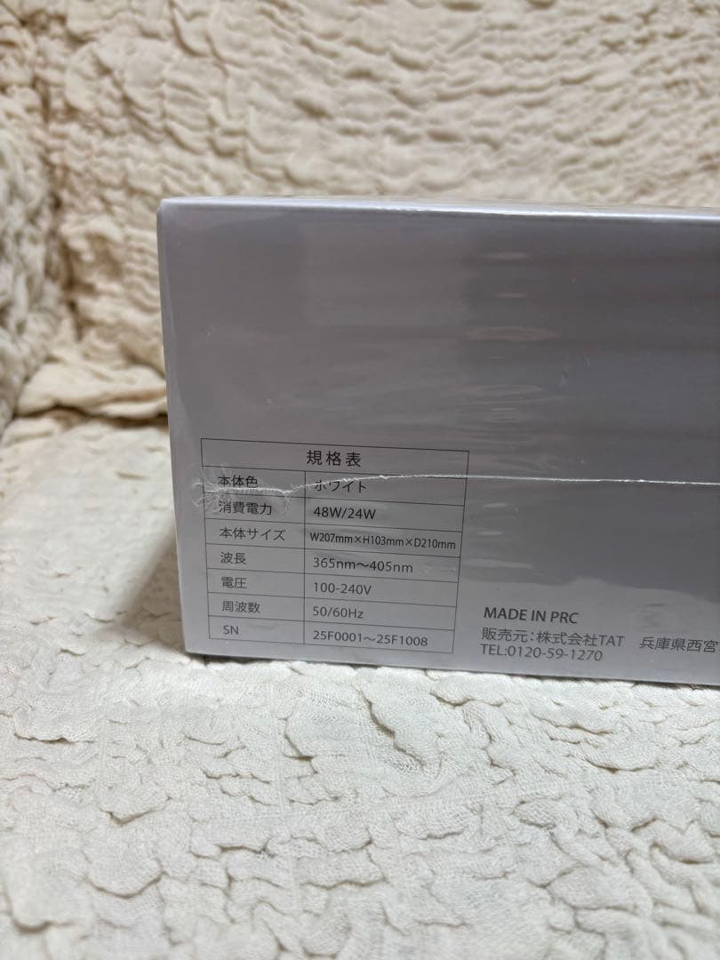 SHAREYDVA UVLEDライト LUNA